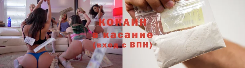 Cocaine 98%  где можно купить наркотик  Орехово-Зуево 