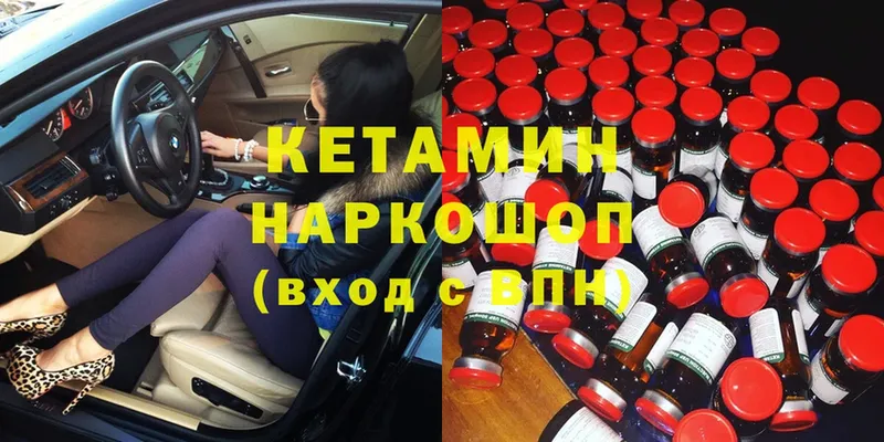 OMG ссылка  Орехово-Зуево  КЕТАМИН ketamine 