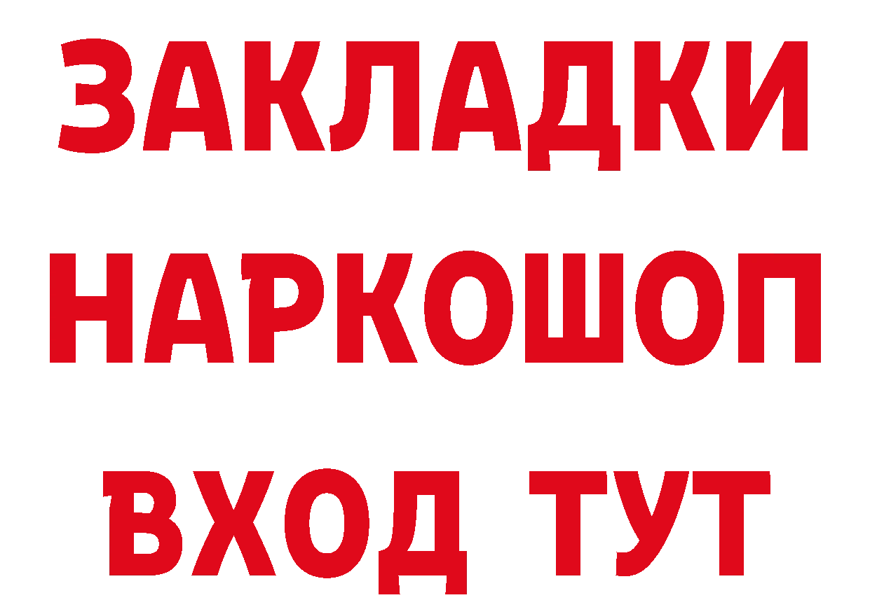 Бутират вода сайт площадка мега Орехово-Зуево